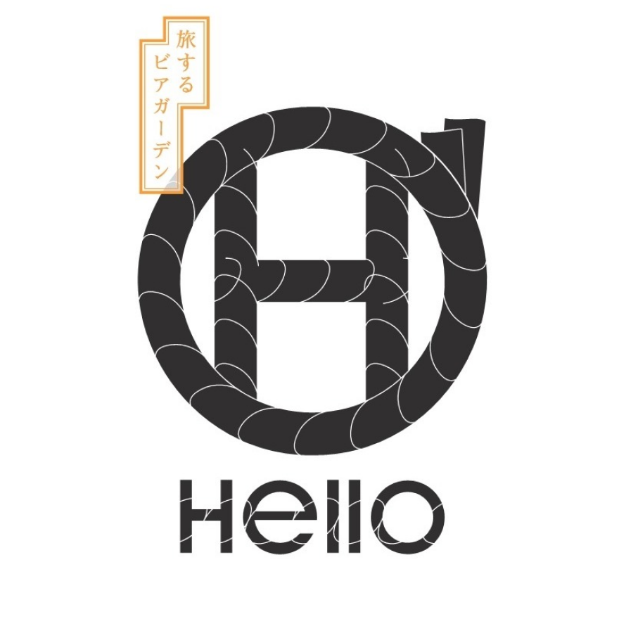 旅するビアガーデン Hello