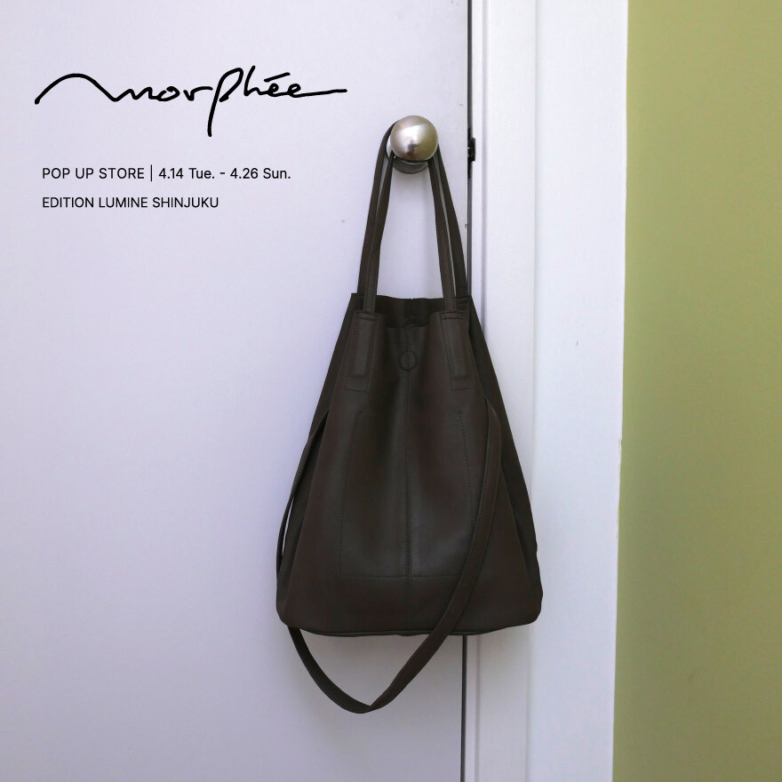 Morphee POPUP STORE