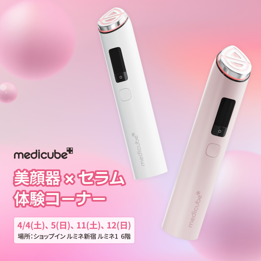 LUMINE50周年×shop in企画