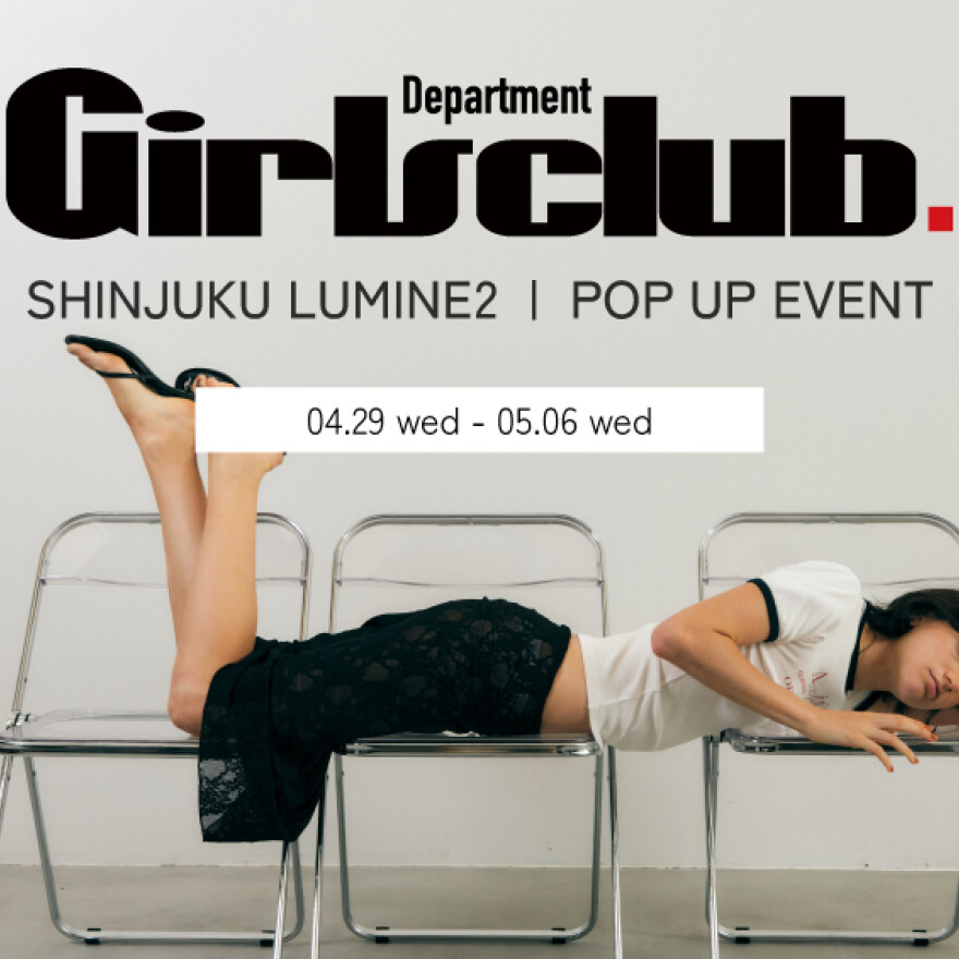 Girls department club POP UP