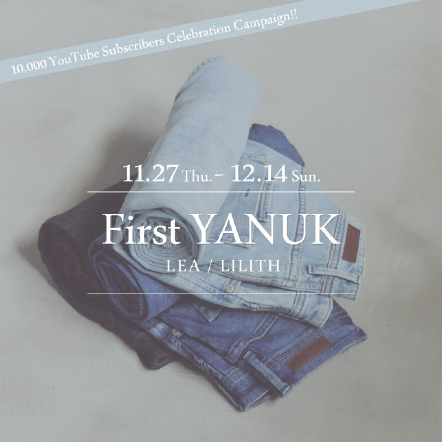 YouTube1万人突破キャンペーン開催！