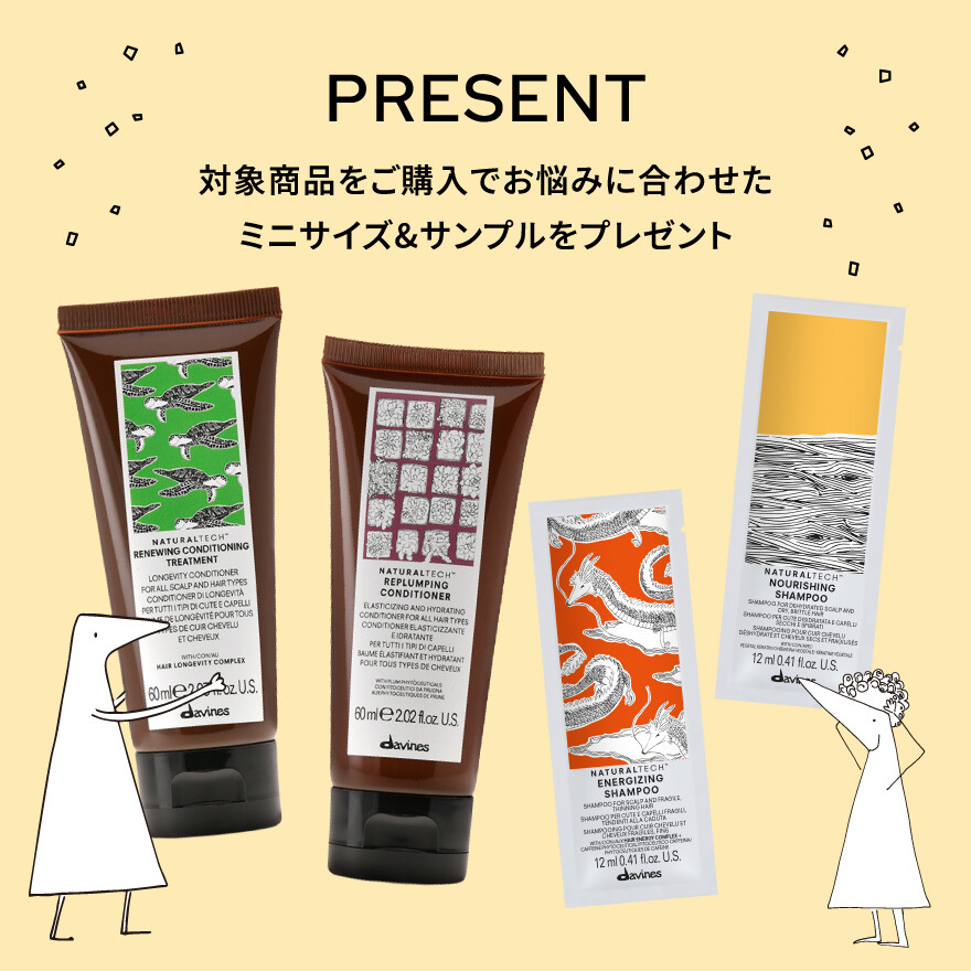 ！！ダヴィネス　限定キット発売のお知らせ！！