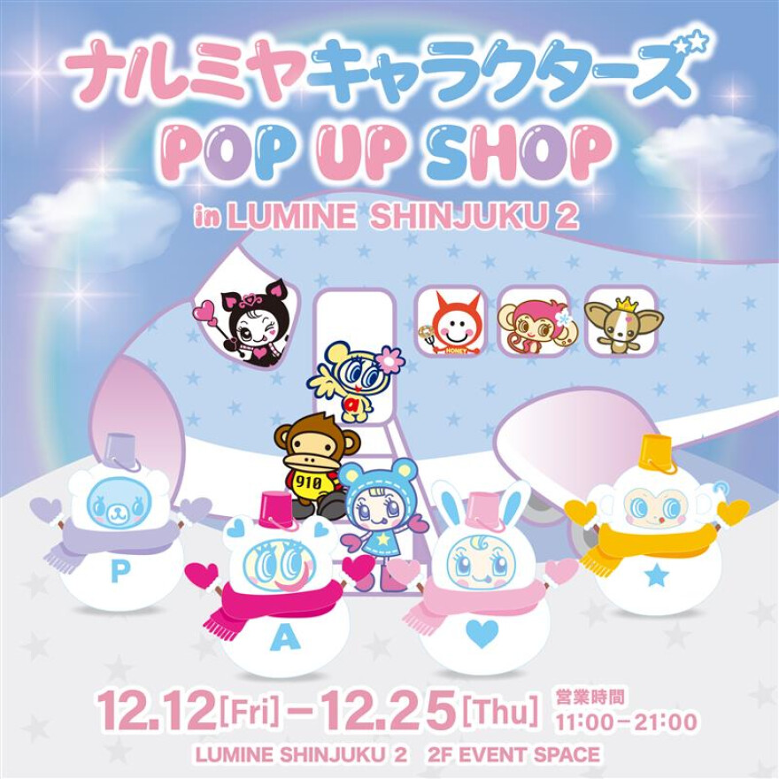 期間限定ショップ【ナルミヤキャラクターズ 】 POP UP SHOP