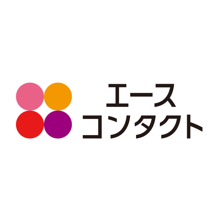 エースコンタクト初回割引のお知らせ