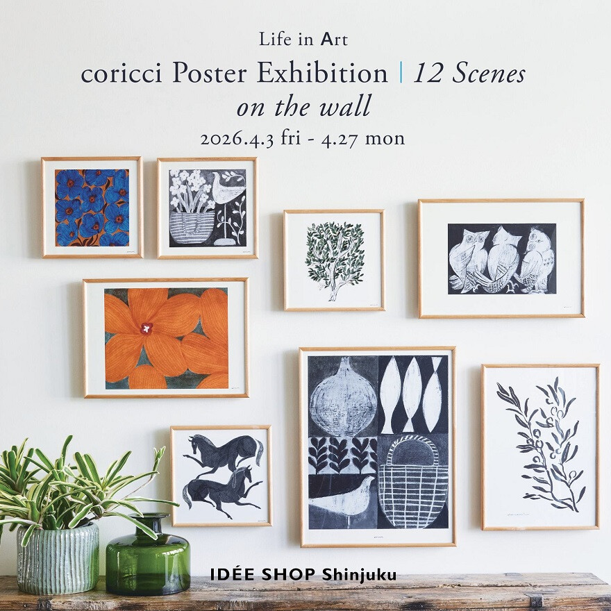 coricci Poster Exhibition | 12 Scenes