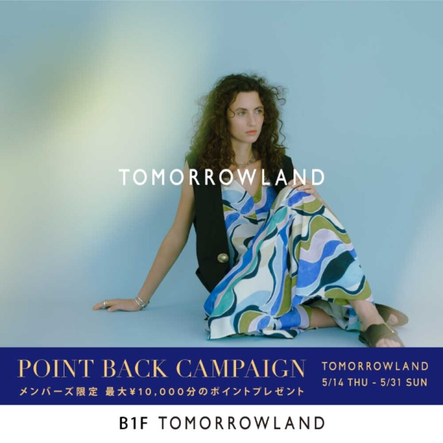 POINT BACK CAMPAIGN