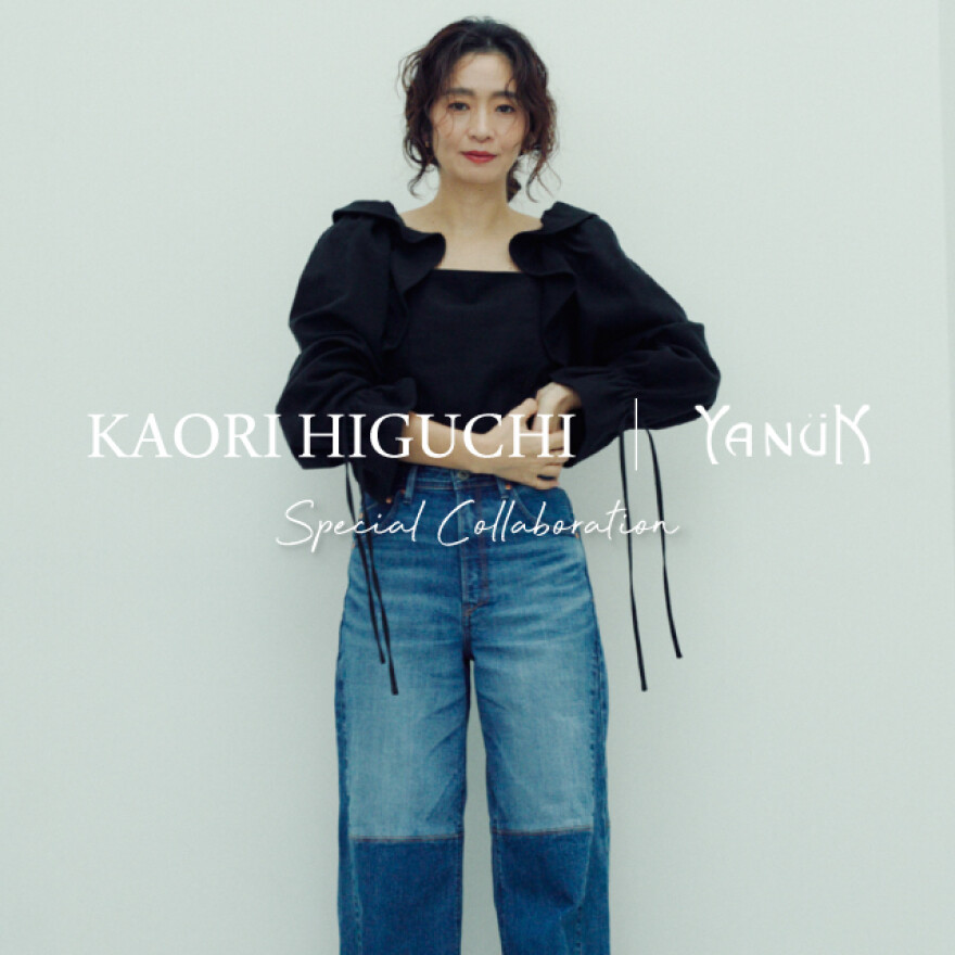 スタイリスト・樋口かほりさんコラボデニム第５弾発売！