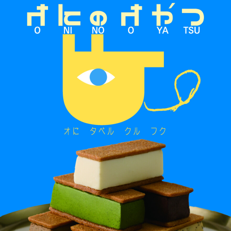 期間限定ショップ【オにのオやつ】POPUP
