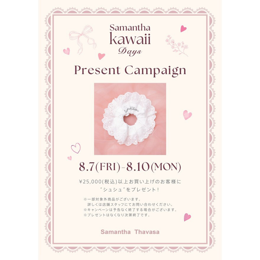 Samantha New Kawaii Days