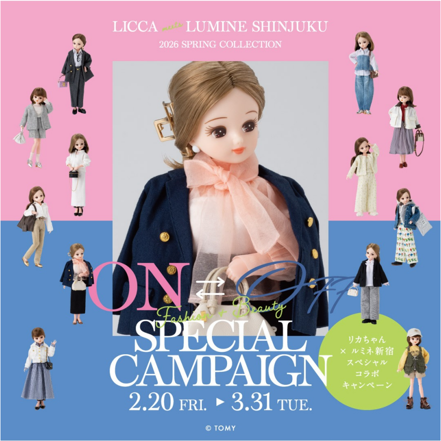 リカちゃん×ルミネ新宿「LICCA meets LUMINE SHINJUKU」