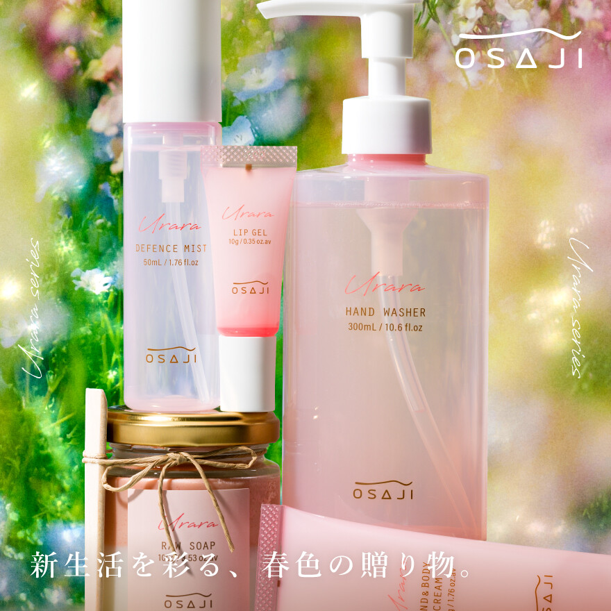 OSAJI Urara〈ウララ〉
