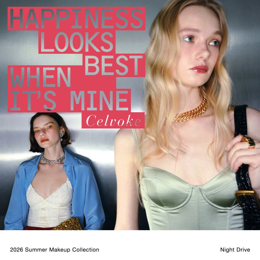 2026サマーメイクアップコレクション