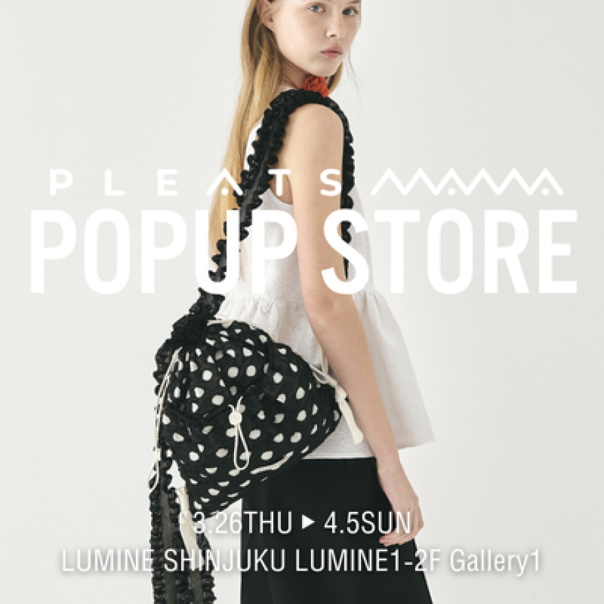 期間限定ショップ【PLEATSMAMA】韓国発サステナブルバッグブランドがルミネ新宿初上陸