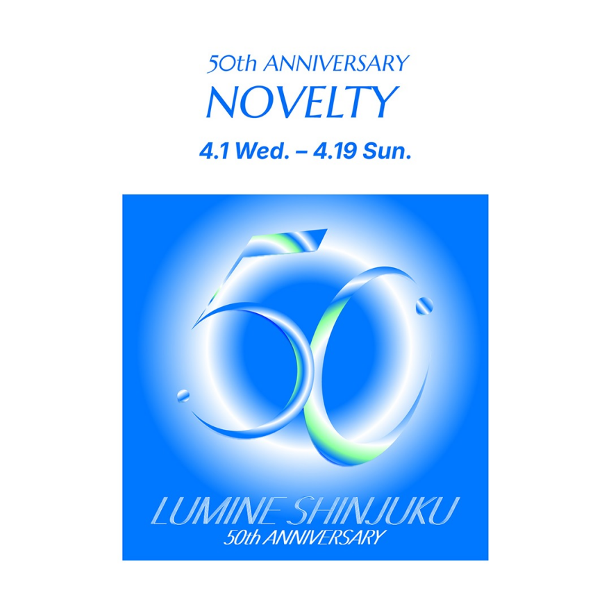 ルミネ新宿50周年 ノベルティキャンペーン 4月1日(水)～4月19日(日)　