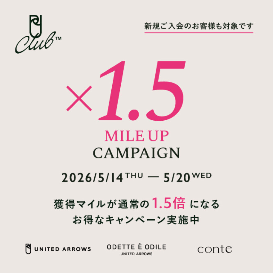 MILE UP CAMPAIGN