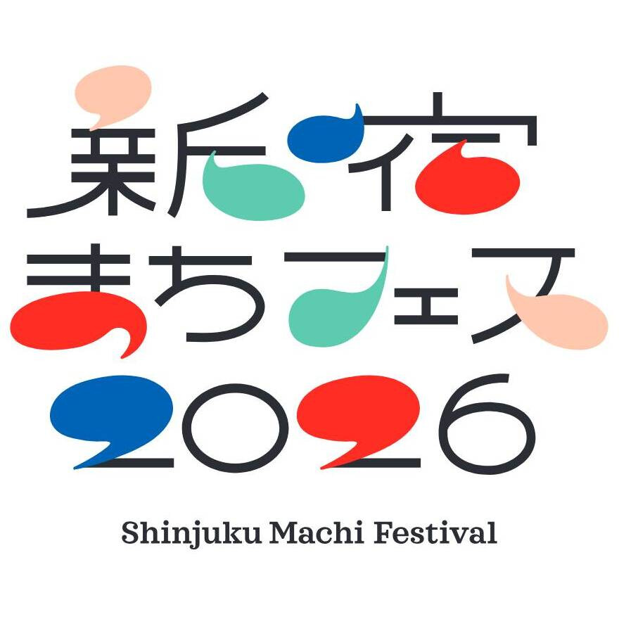 新宿まちフェス2026　【アートに触れるスタンプワークショップ】開催