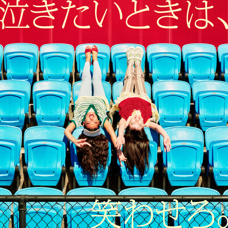 LUMINE 2026 SPRINGビジュアル公開中！