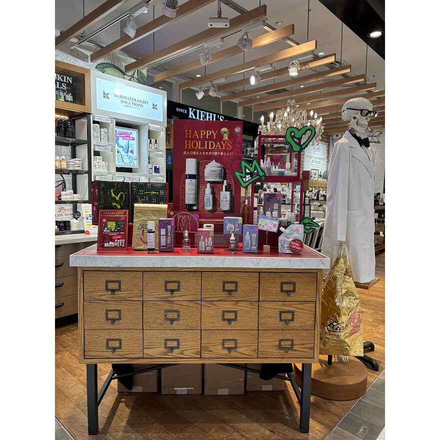 ホリデー製品のご購入でプレゼント！