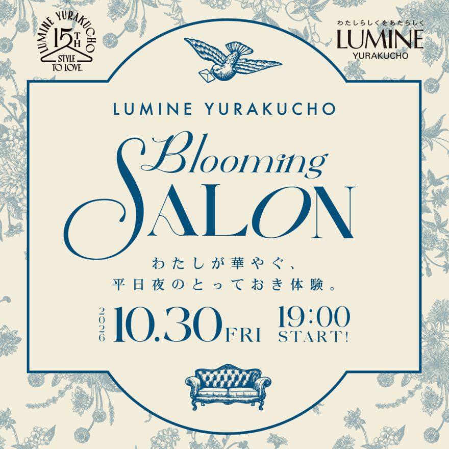 『 Blooming SALON 』 わたしが華やぐ、平日夜のとっておき体験。