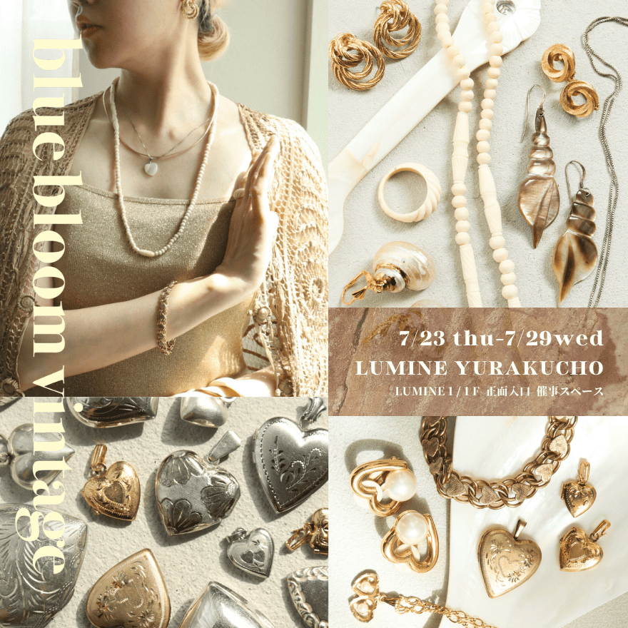 期間限定ショップ『blue bloom vintage POPUP』