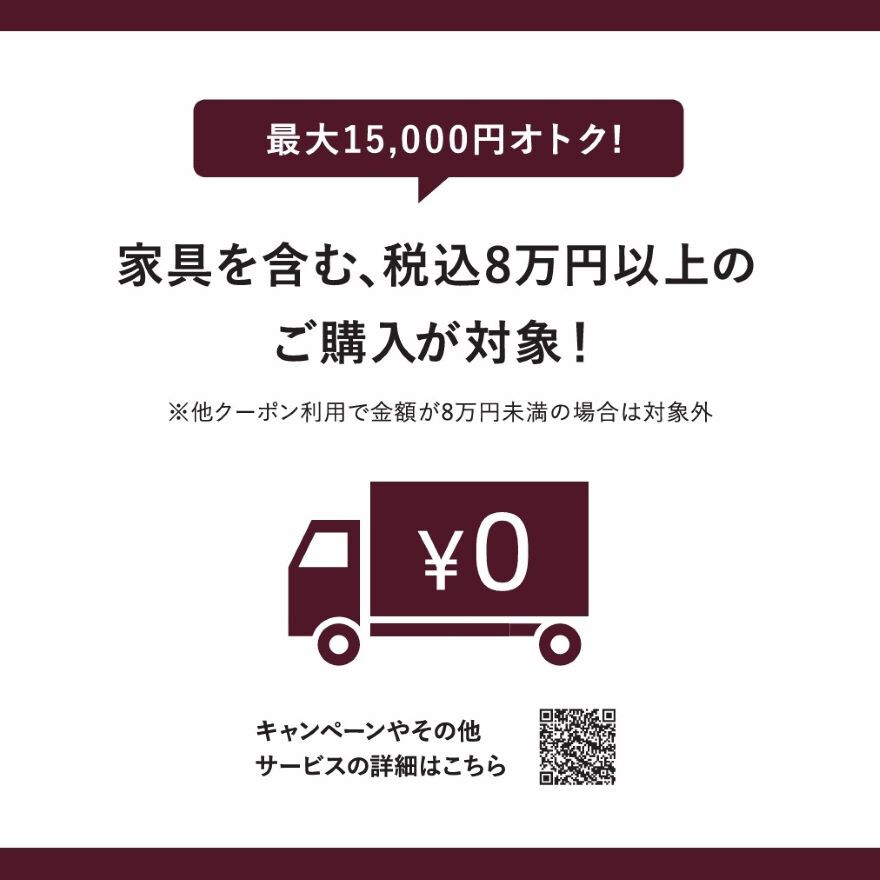 ルミネカード10%オフキャンペーン