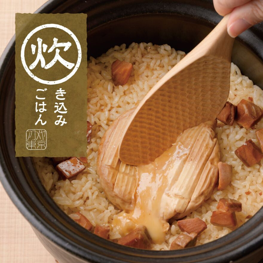 秋の食卓を彩る、炊き込みごはんが大集合！