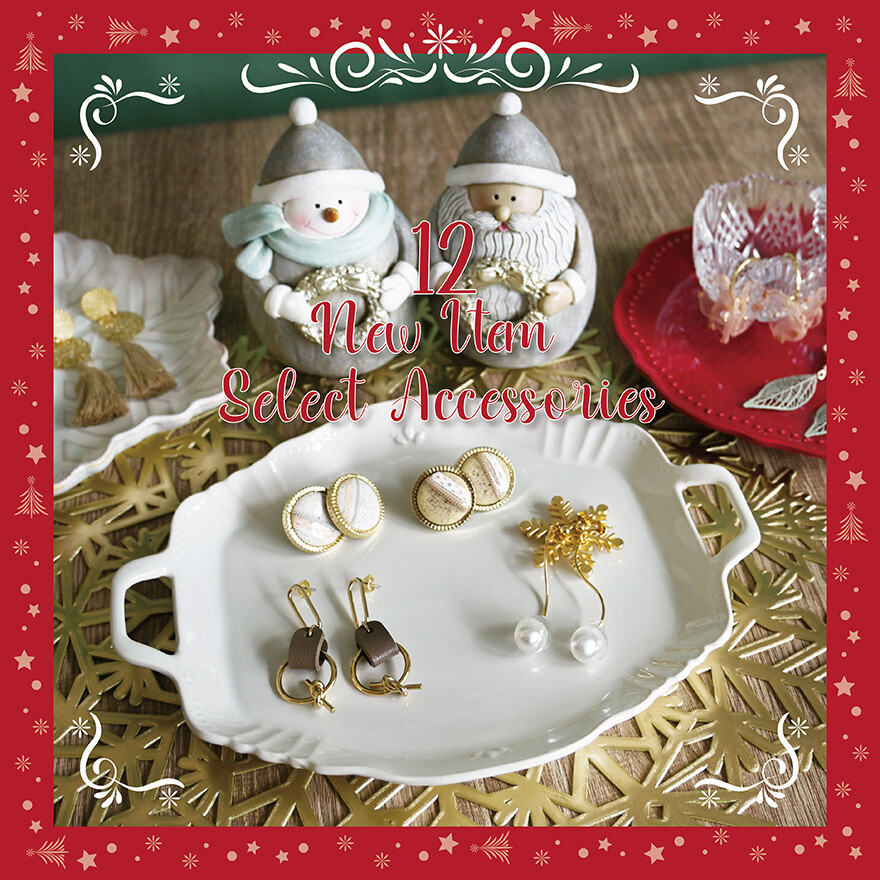 12月のアクセサリー新作入荷！