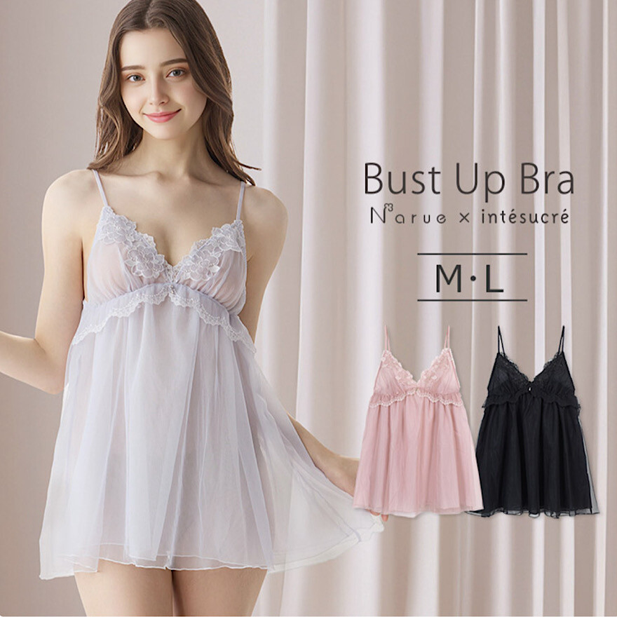 クリスマス・年末年始おすすめランジェリー