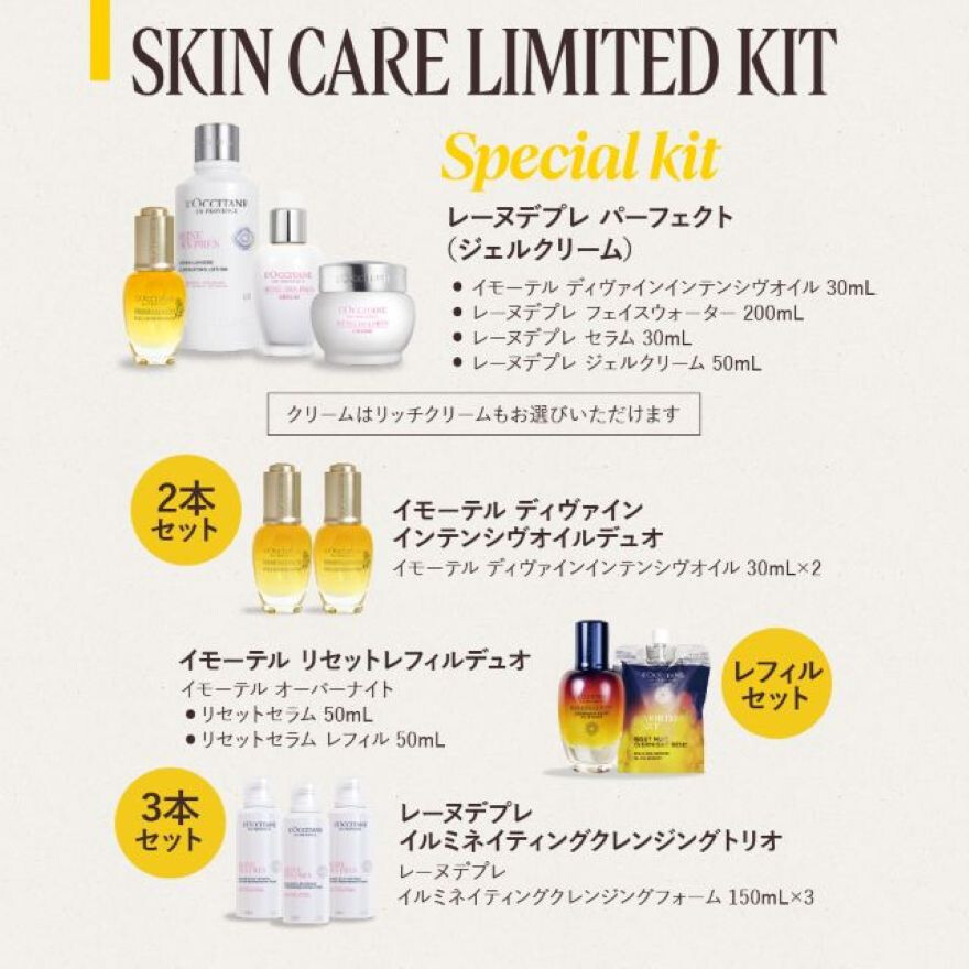 ルミネカード10％オフキャンぺーン