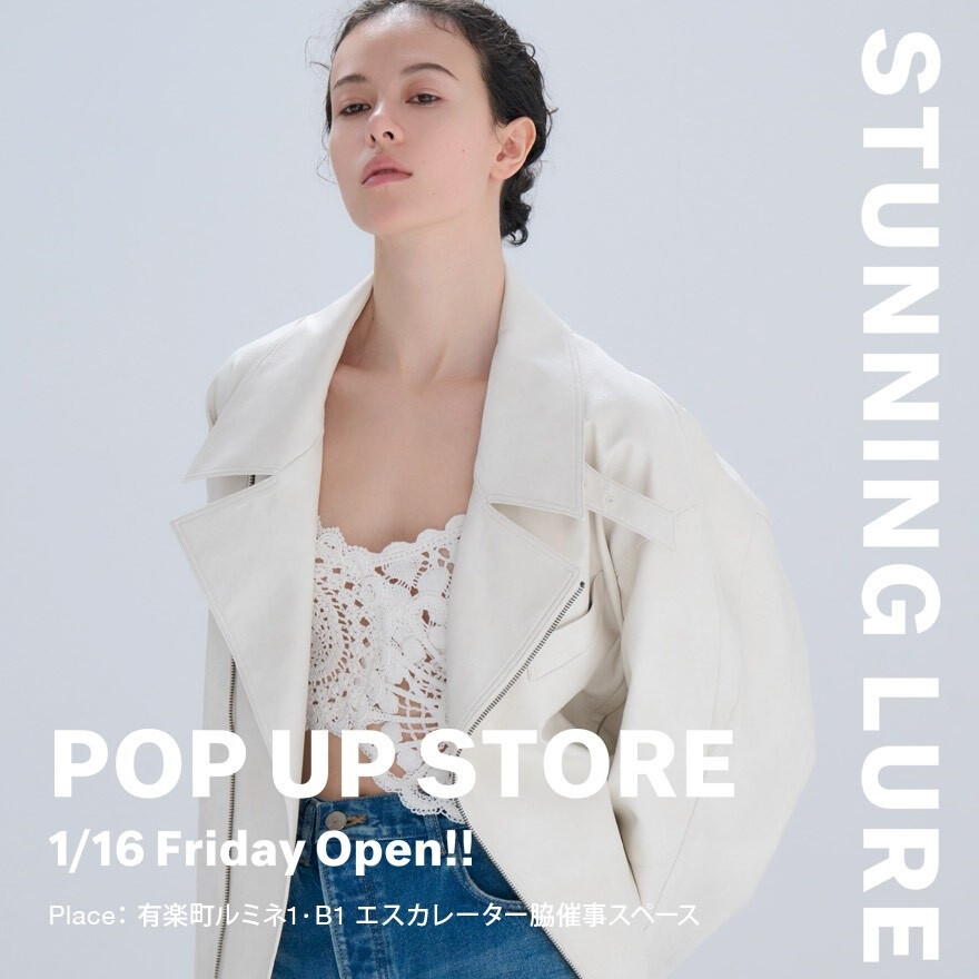 スタニングルアーPOP UP STORE