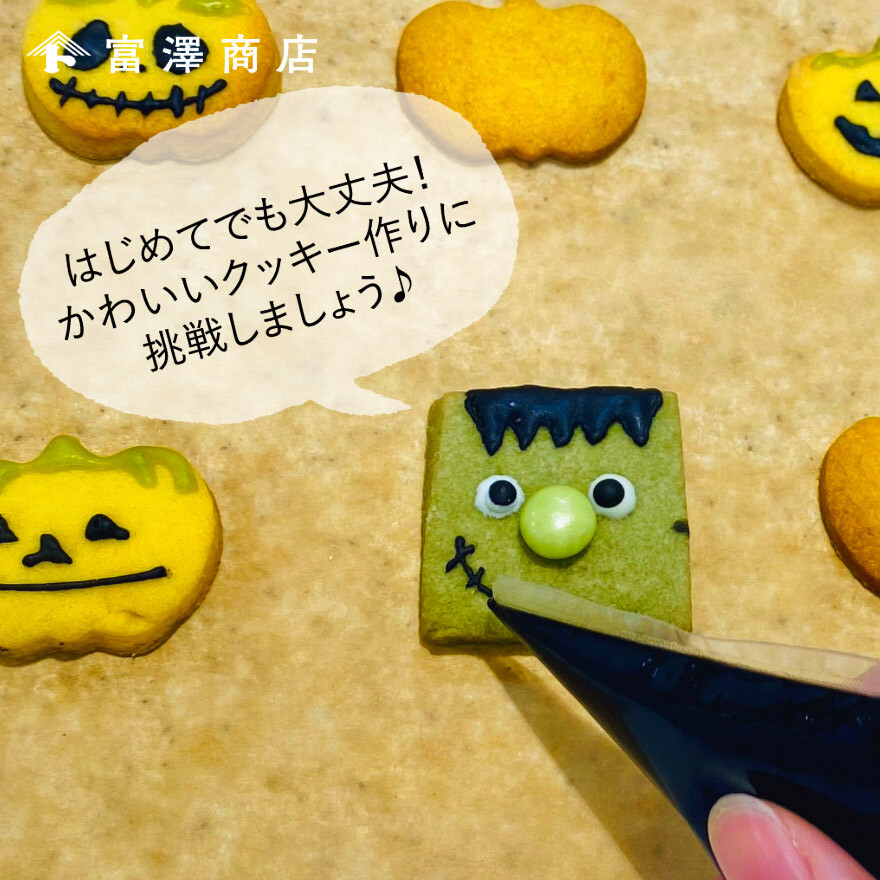 富澤商店ワークショップ開催!