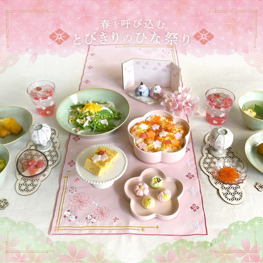 2月新着雑貨のご紹介