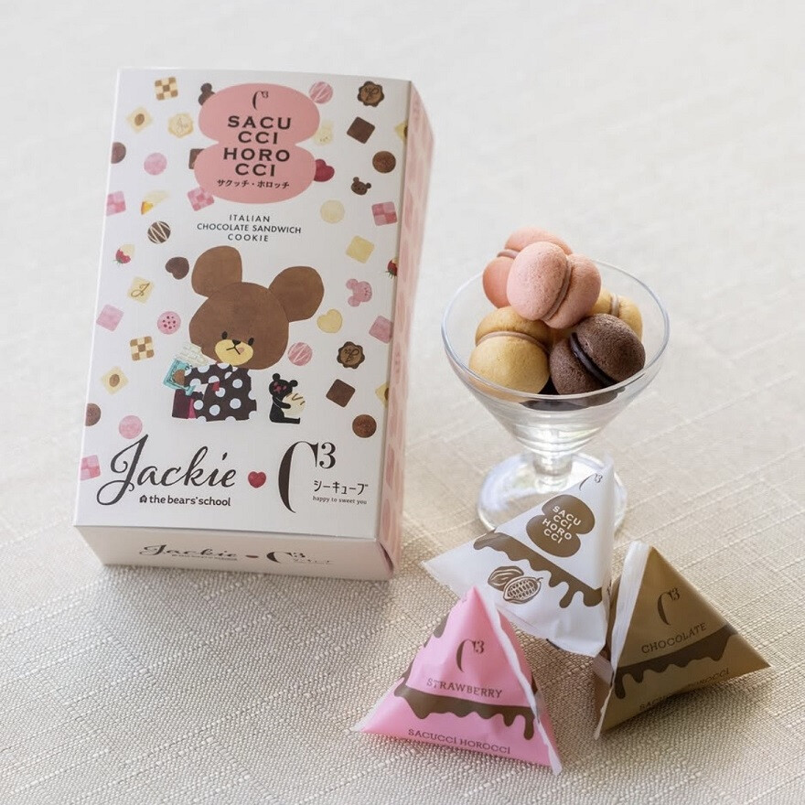 シーキューブ×くまのがっこう