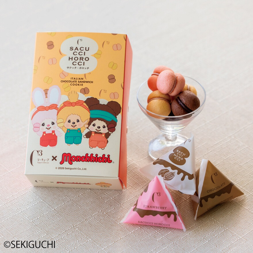 シーキューブ×モンチッチ