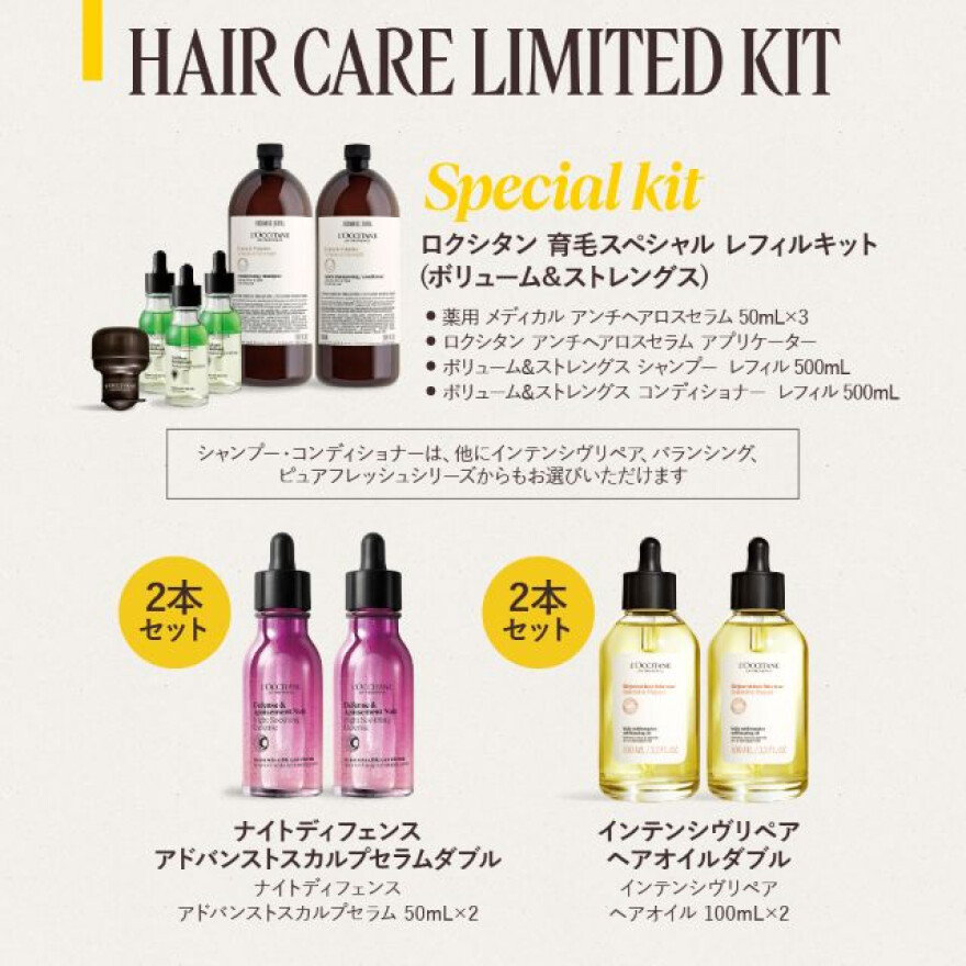 ルミネカード10%オフキャンぺーン