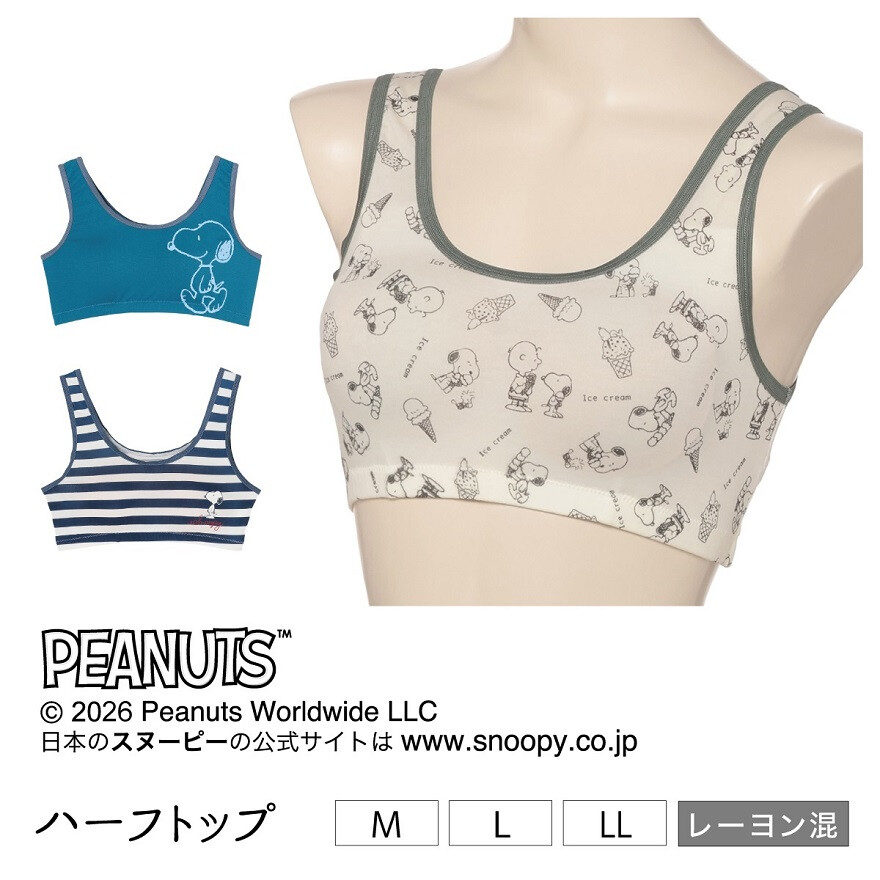PEANUTS★