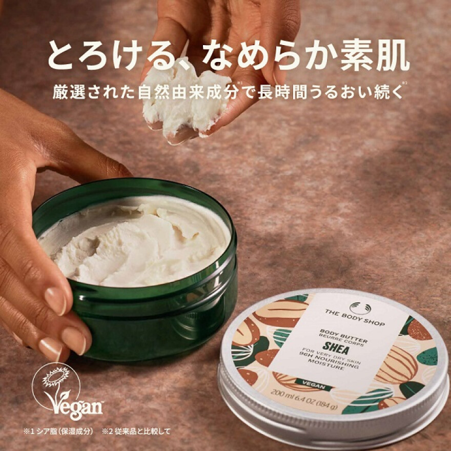 この冬おすすめのボディケアシリーズ！