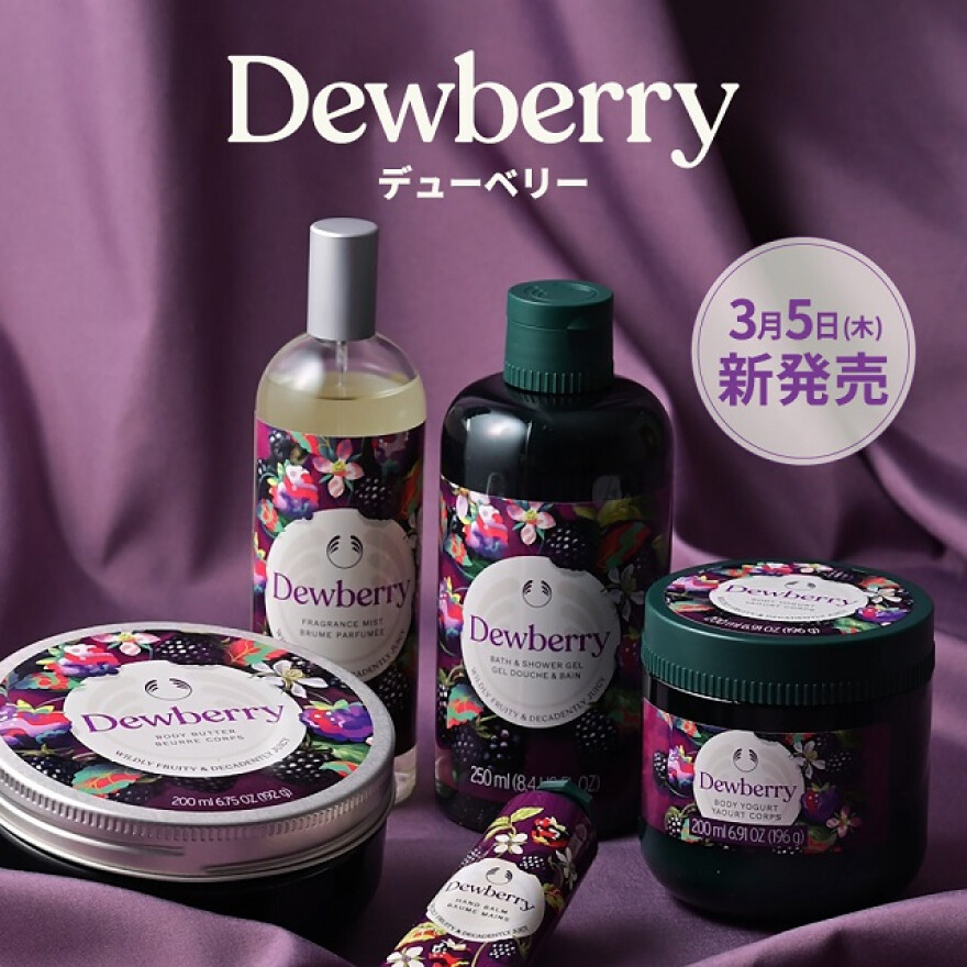 ザボディショップDEWBERRY新発売！