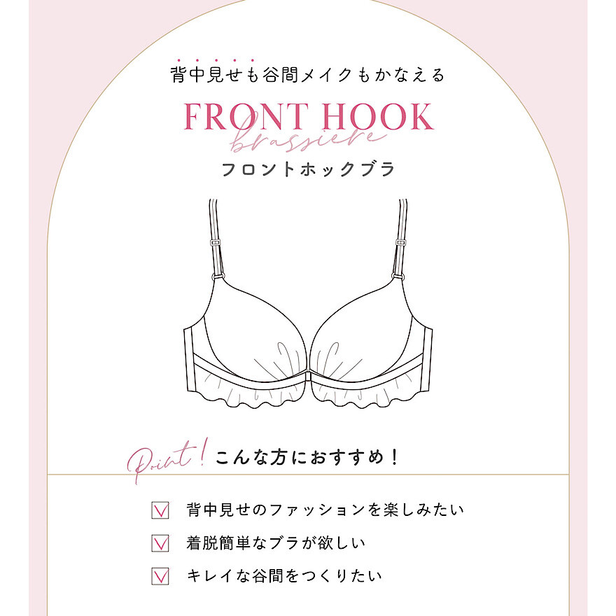 ナルエー フロントホックブラ 入荷!