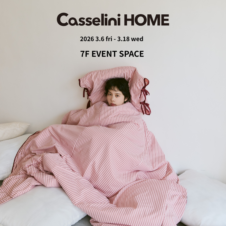 【期間限定ショップ】CasseliniHOME POPUP