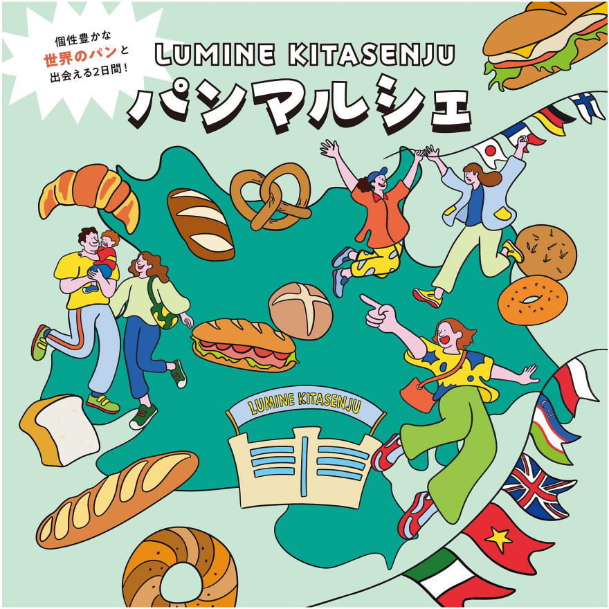 ゴールデンウィーク屋上イベント「パンマルシェ」