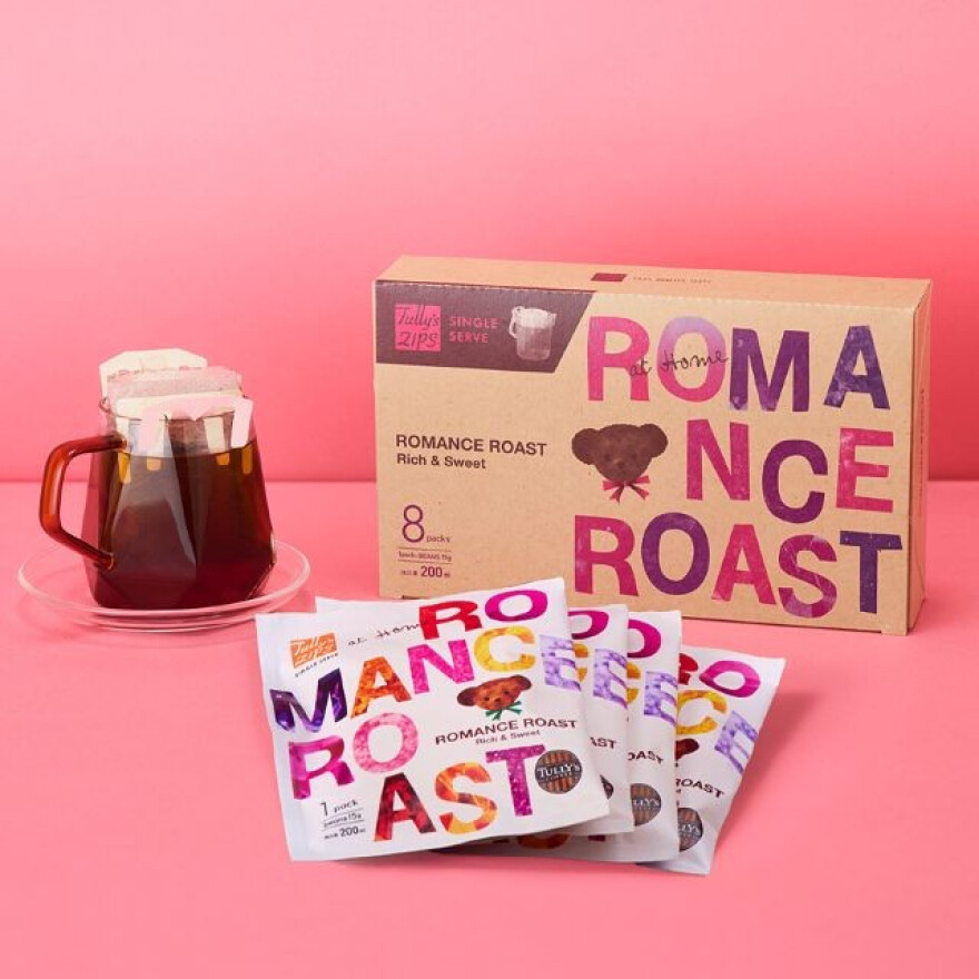 フレンチシック	バレンタイン！