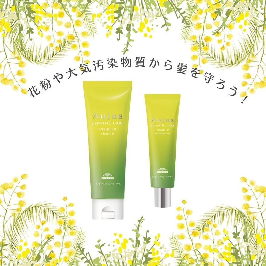 花粉や大気汚染物質から髪を守ろう！