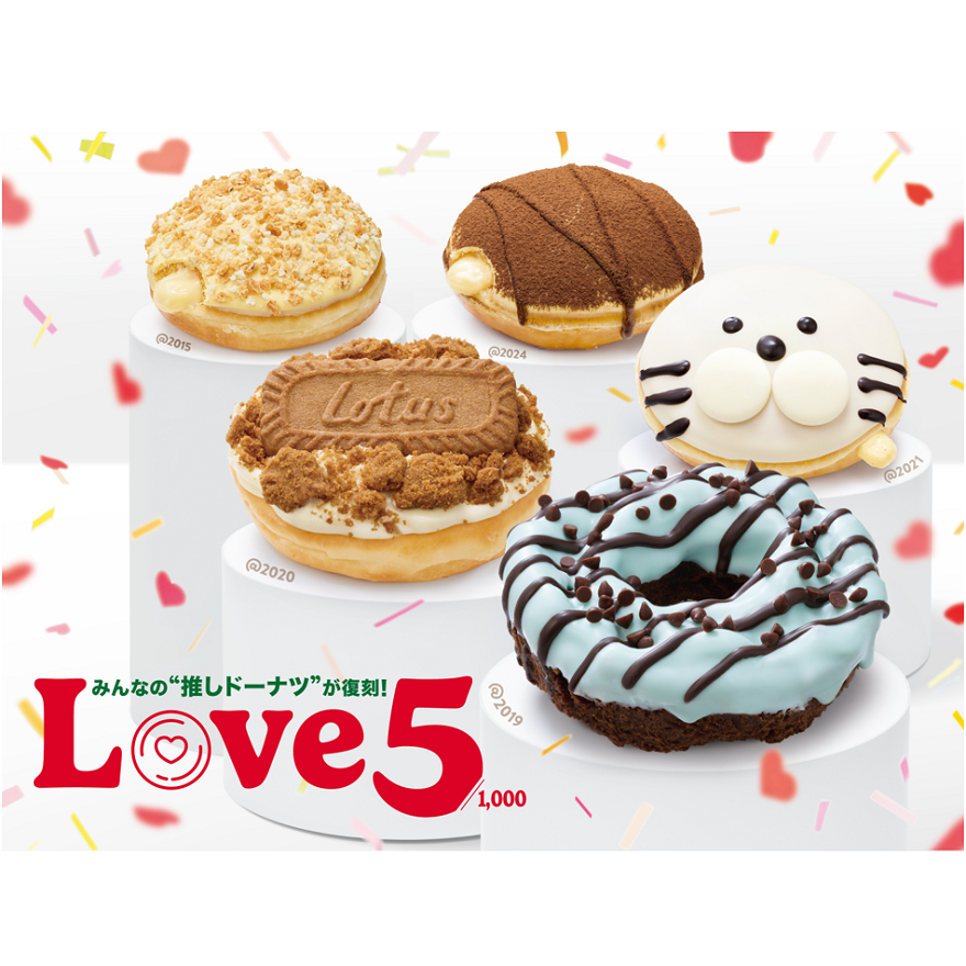 LOVE5 │ ショップニュース │ ルミネ北千住 │ LUMINE