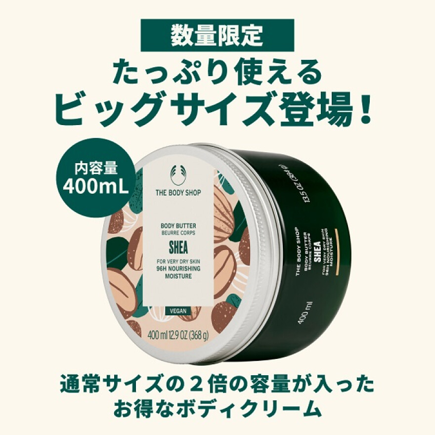 この冬おすすめのボディケアシリーズ！