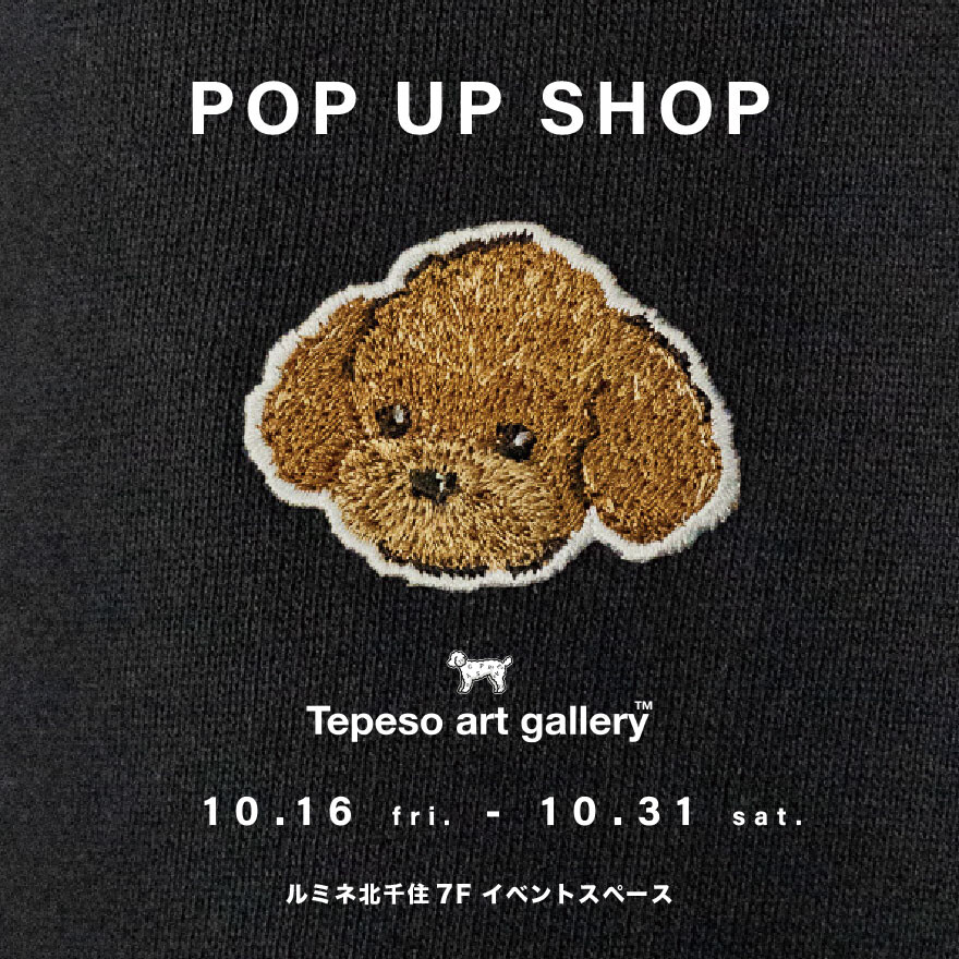 期間限定ショップオープン