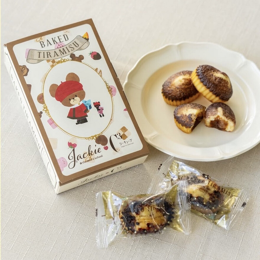 シーキューブ×くまのがっこう