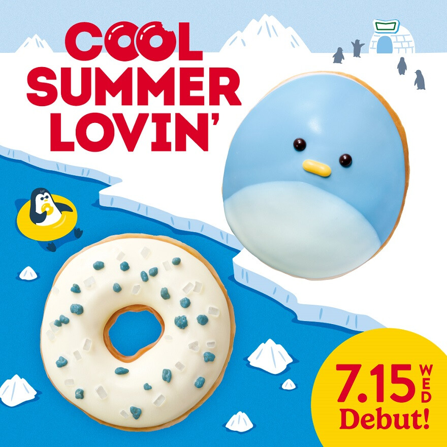 COOL SUMMER LOVIN