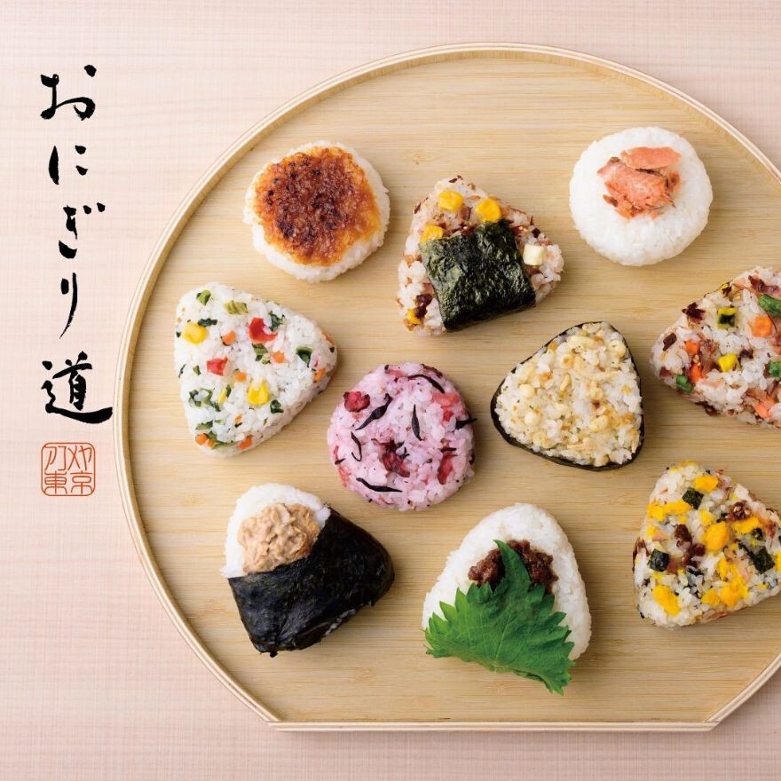 彩るおにぎり。米・具・道具が勢揃い!