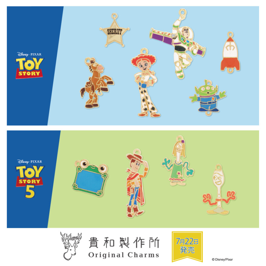 貴和製作所オリジナルチャーム